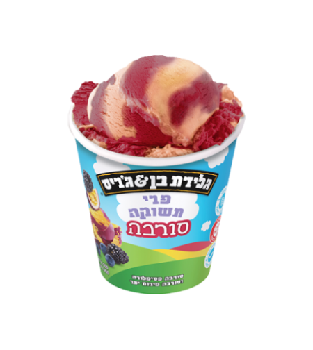 בן & ג'ריס - פרי תשוקה סורבה 500 מ