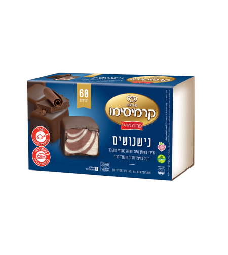 נישנושים קרמיסימו - פרווה