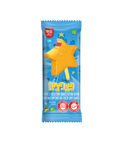 פצפצים