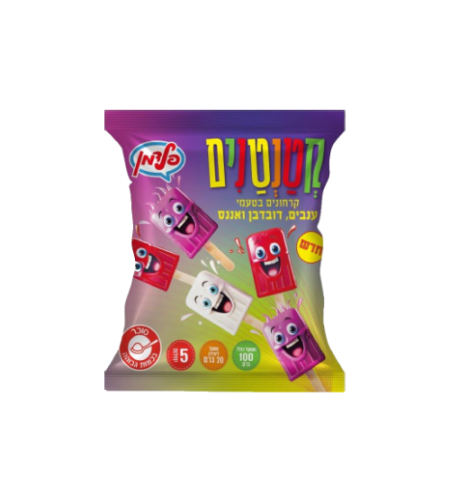 קטנטנים
