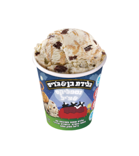 בן & ג'ריס - נטפליקס & צ'יל 500 מ