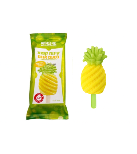 קינוח קפוא - שלגון אננס