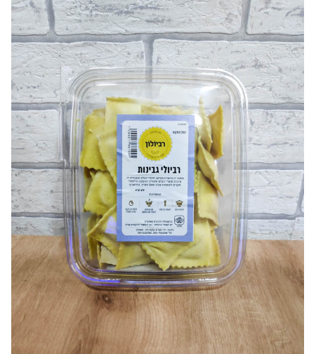רביולי גבינות- רביולון
