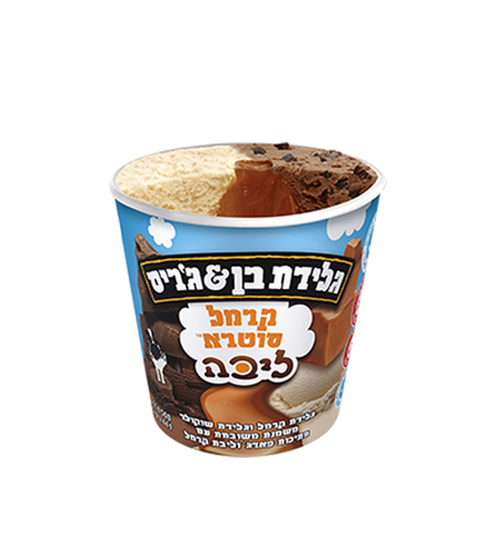 בן & ג'ריס - קרמל סוטרא 500 מ