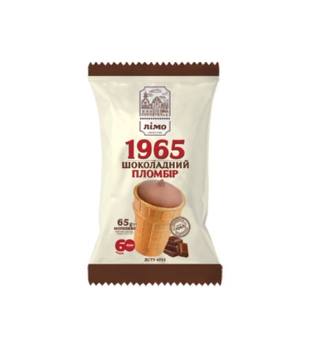 Limo - גביע שוקולד