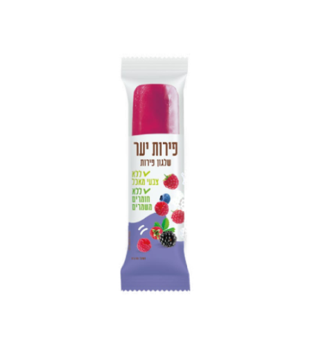 שלגון פרי טבעי - פירות יער