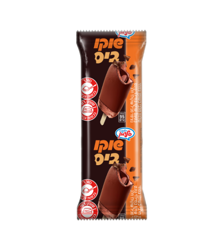שוקוביס נוגט