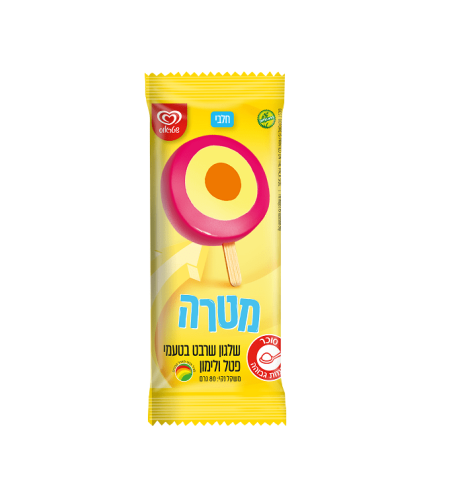 מטרה