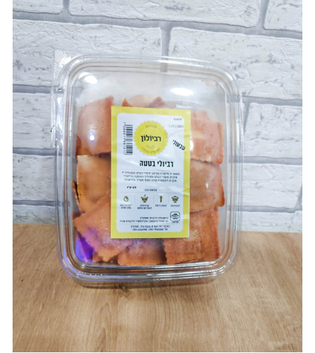 רביולי בטטה - רביולון
