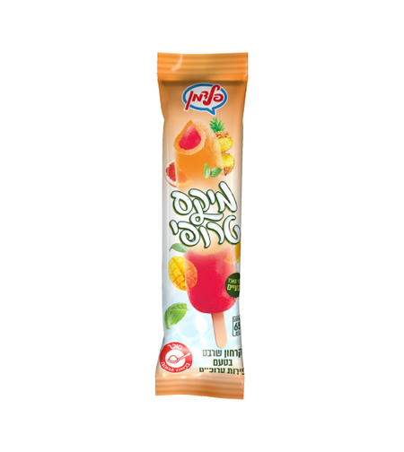 שרבט פלדמן - מיקס טרופי