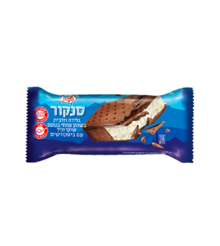 קסטה סנקור