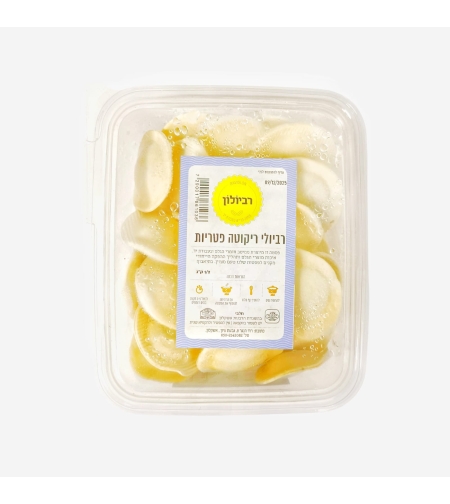 רביולי ריקוטה פטריות - רביולון
