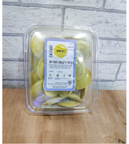 רביולי ריקוטה פטריות - רביולון