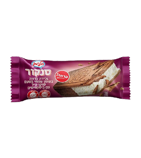קסטה סנקור - פרווה