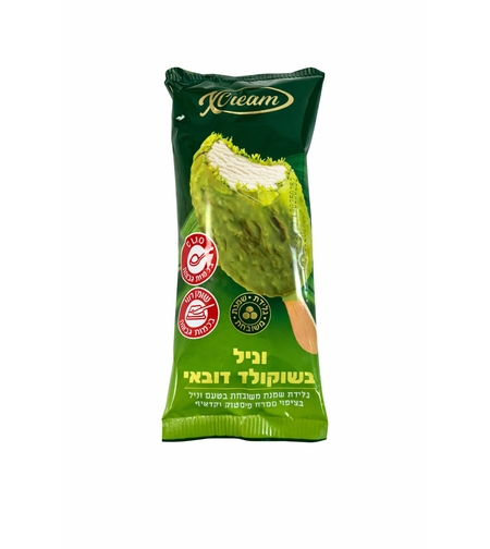 שלגון שוקולד דובאי