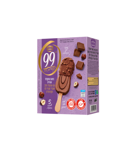 מאגדת לייט נסטלה - שוקולד אגוזים