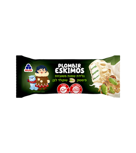 ESKIMOS - פיסטוק ושוקולד לבן