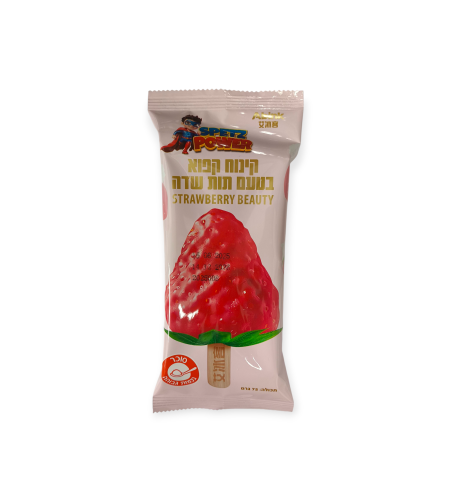 אבינק - תות שדה