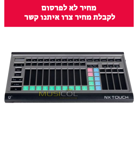 לוח פיקוד כנף ONIX NX TOUCH