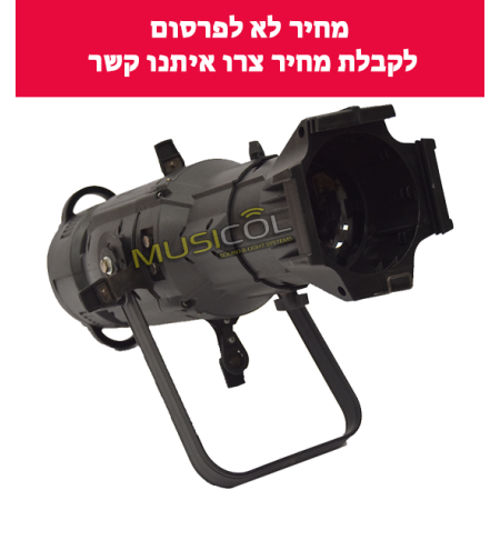 פנס תיאטרון ליקו לד 120W לבן חם
