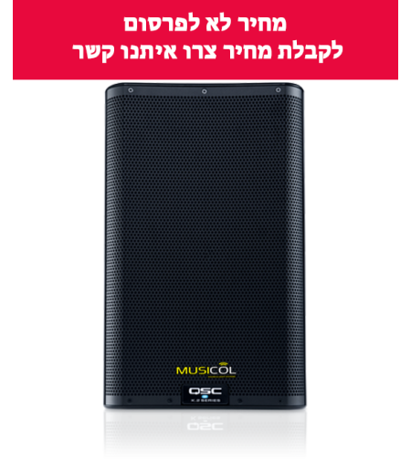 רמקול מוגבר 