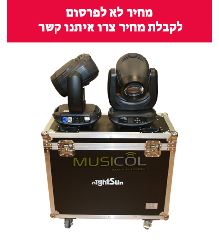 סט 2 פנסי ביים R7 + קייס BEAM230 R7