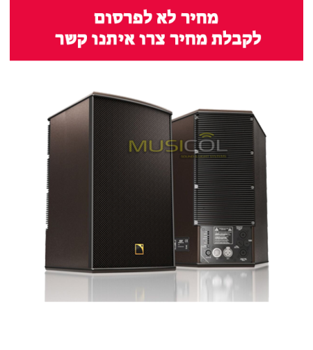 רמקול מוגבר 