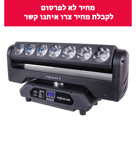 פנס פיקסל בלייד 7X30W