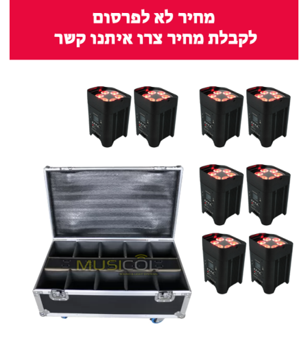 סט פנסי שטיפה נטענים במארז נשיאה
