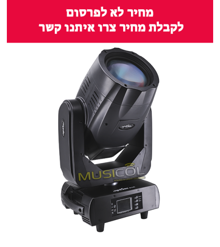 פנס ספוט BEAM461 R25