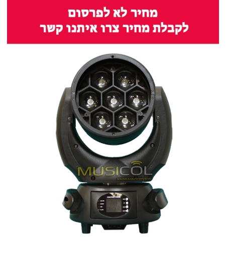 פנס לד זום ZOOM740 7X40W