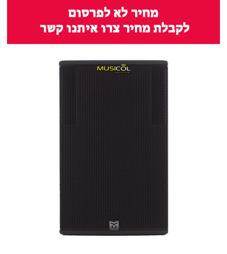 רמקול פסיבי 