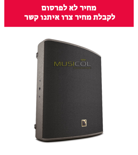 רמקול קוקסיאלי 