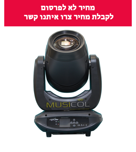 פנס ספוט 75SPOT 75W