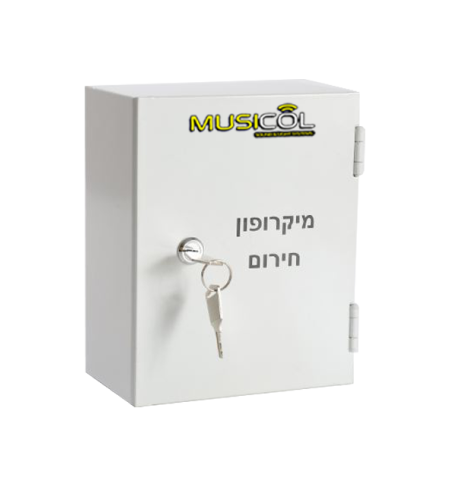 קופסת קיר תקנית למיקרופון כריזה AR ACOUSTIC MIC-BOX