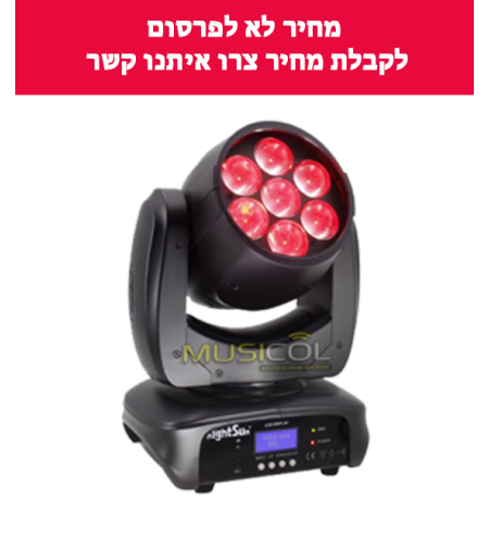 פנס לד שטיפה WASH710 7X10W 