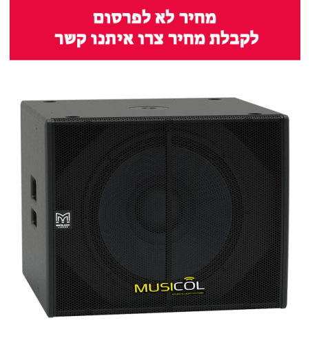 סאב מוגבר 