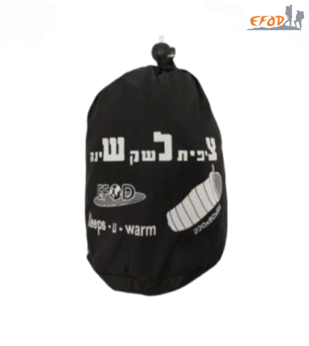 ציפית לשק שינה