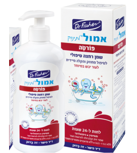שמן אמבט אמול פורטה - 500 מ