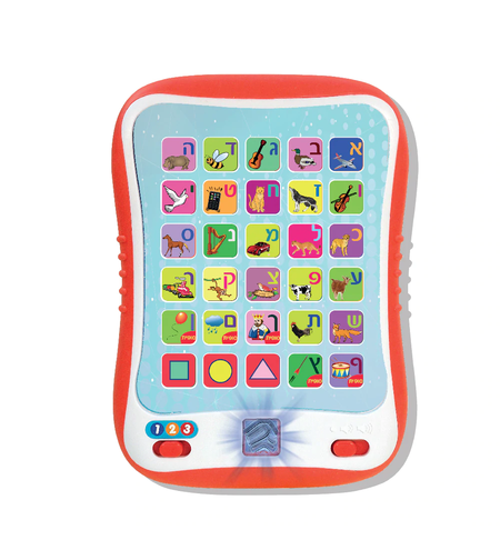 הטאבלט הראשון שלי 