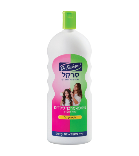 שמפו ומרכך סרקל 2 ב -1 ,
