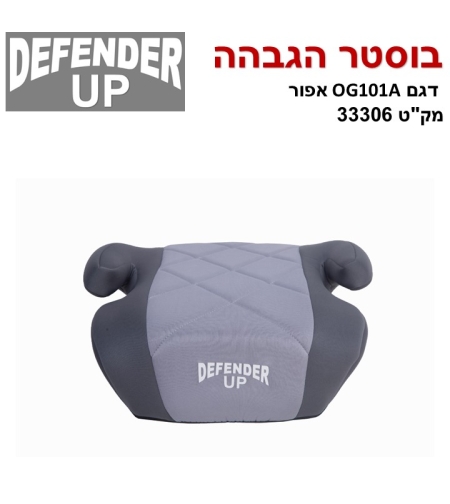 בוסטר הגבהה - UP