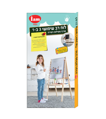 לוח ציור רב שימושי 3 ב 1