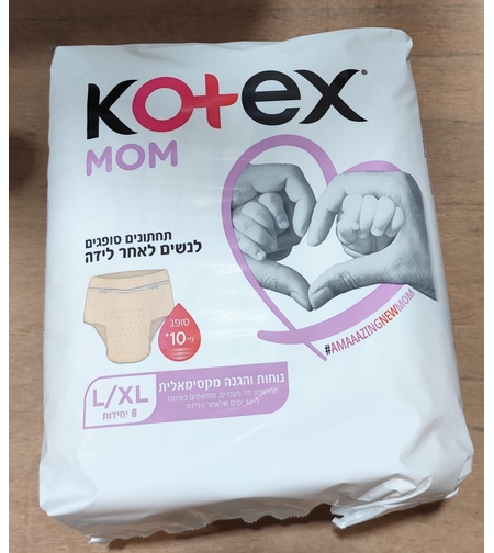 תחתוני קוטקס L/XL