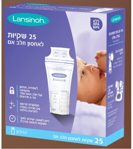 שקיות חלב - לסינו