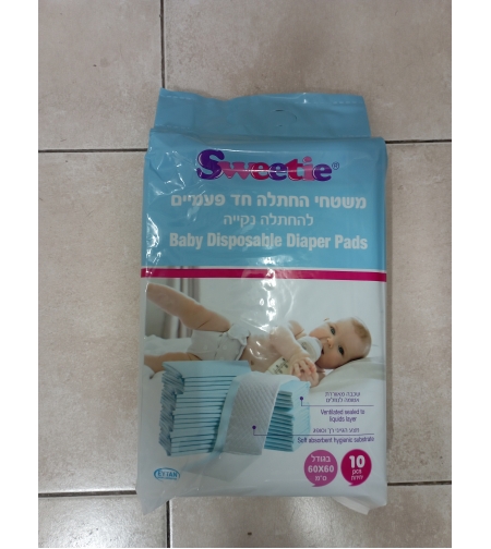 משטחי החתלה חד פעמי