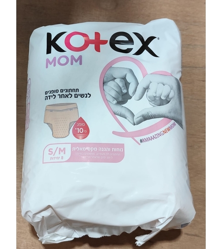 תחתוני קוטקס S/M