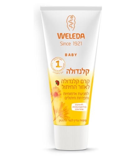 משחת החתלה
