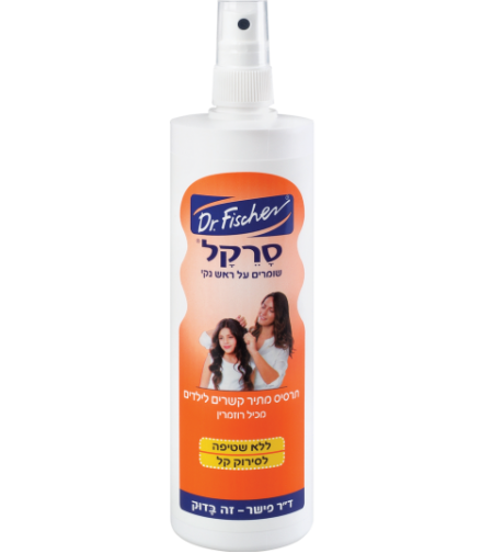 תרסיס סררקל  מתיר קשרים לילדים