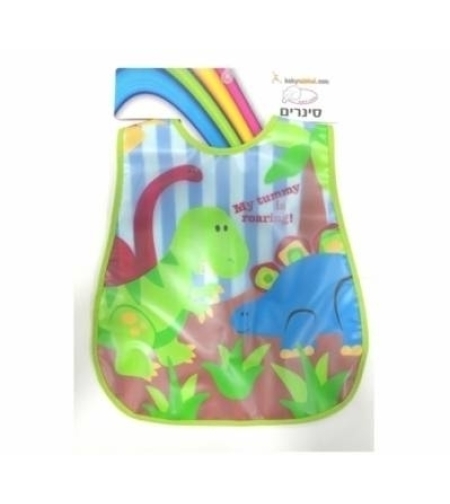 סינר שעוונית ומגבת + כיס